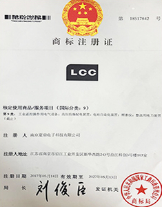 <span style="color:#000000;">Certificado de registro de marca registrada</span>