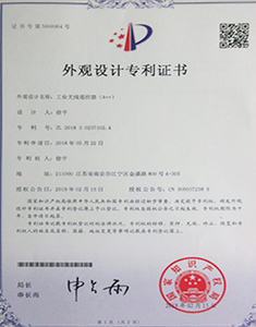  <span style="color:#000000;">Certificado de patente de design de aparência</span> 